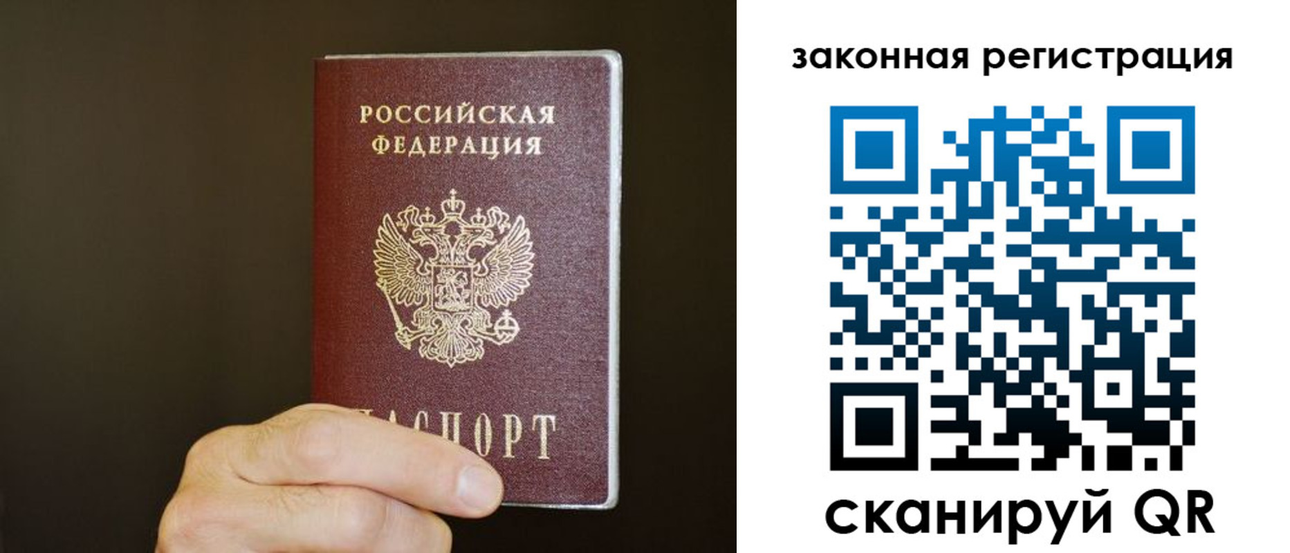 миграционный учет в Полевском