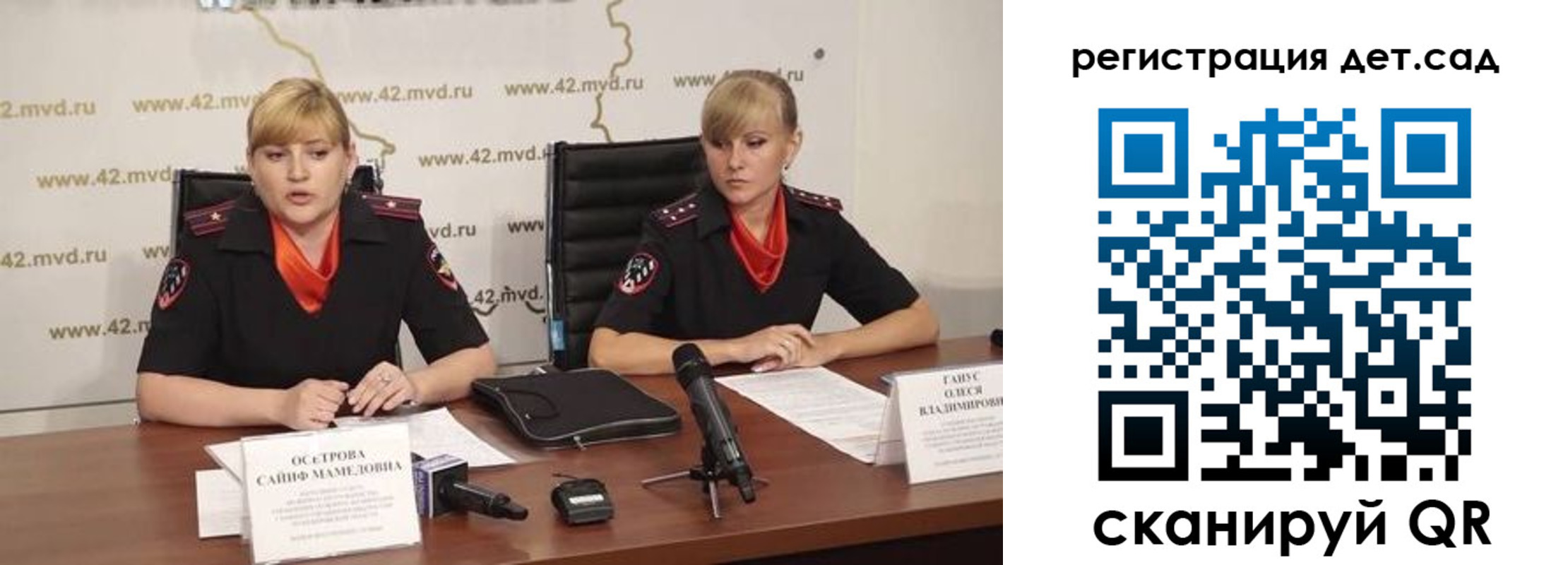 временная прописка в Полевском
