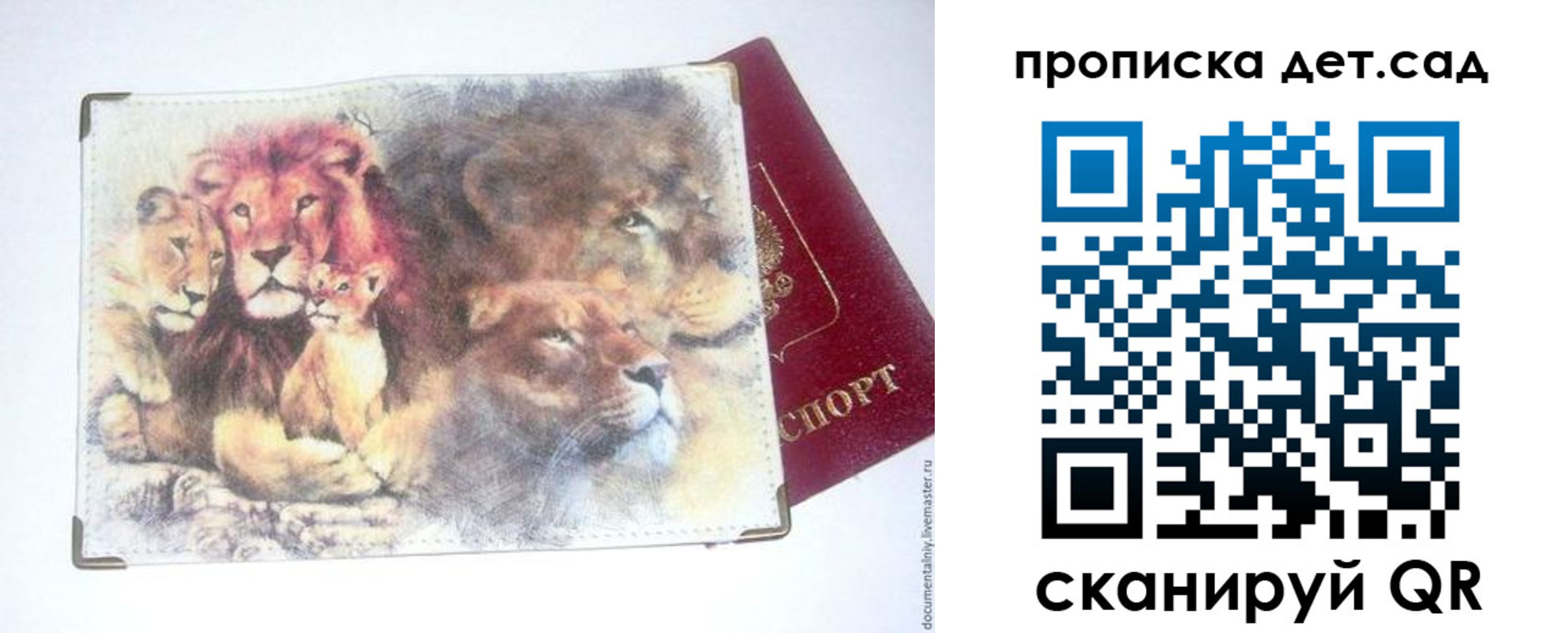 прописка регистрация в Полевском