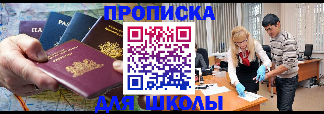 миграционный учет в Полевском