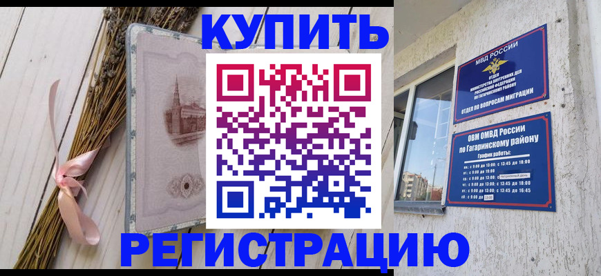 найти адрес прописки в Полевском