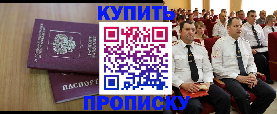 временная регистрация 2025 в Полевском