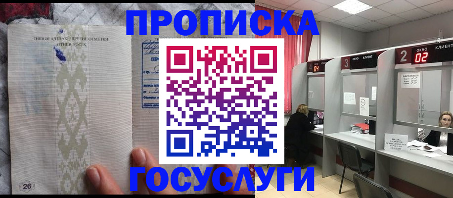 временная регистрация адрес в Полевском