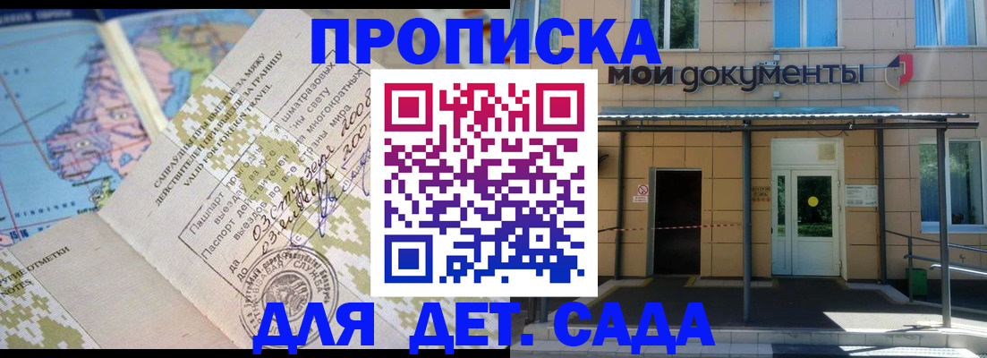 форма 3 в Полевском